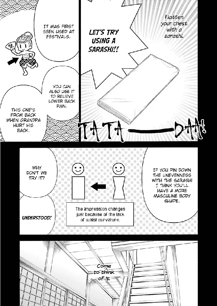 My Dress-Up Darling Chapter 27 image 11_optimized